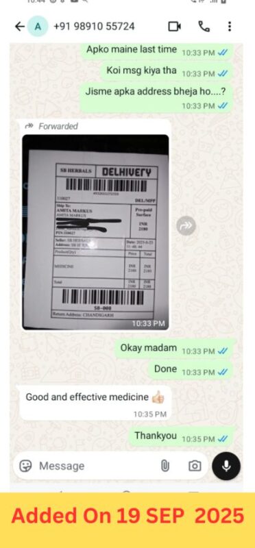 Added On 10 Feb 2025 (7)