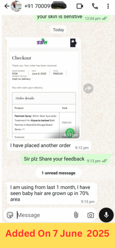 Added On 10 Feb 2025 (3)
